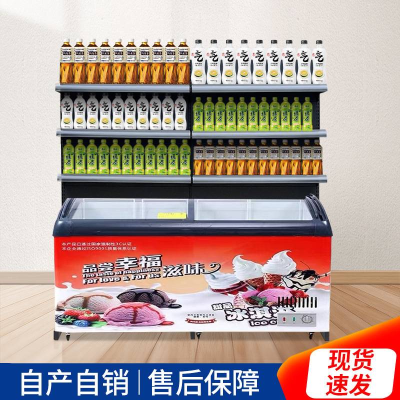 冰柜上方展示架超市便利店雪糕柜货架冰箱饮料置物架子小卖部冷饮