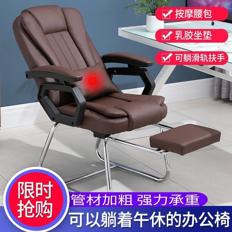 能折着躺见详情睡觉的椅子中午休息的躺椅叠电脑椅躺家用书桌凳子