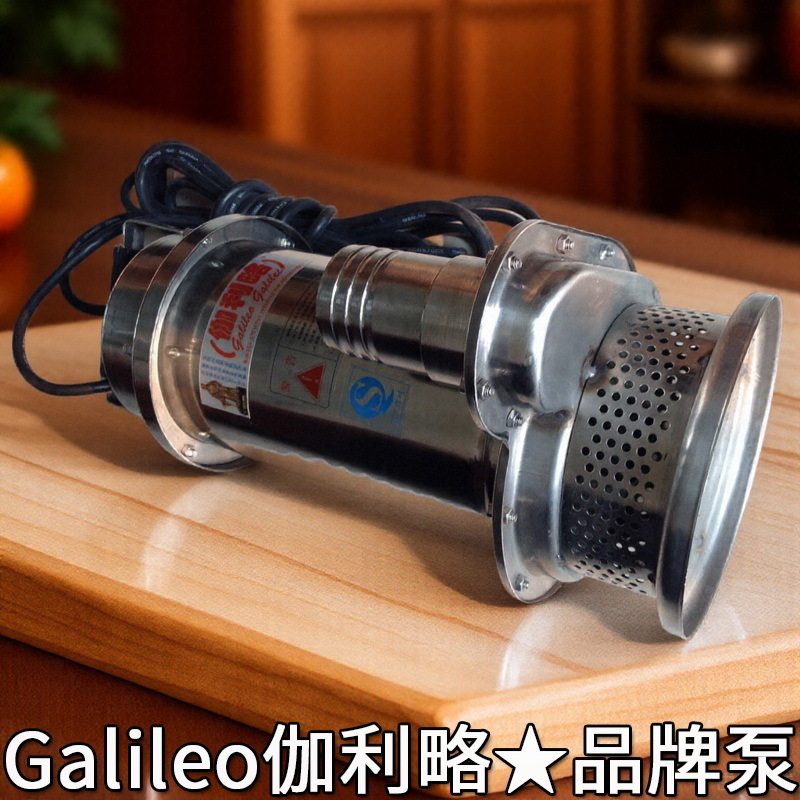 电动水箱水热水水管全自动手动小潜水水家用微型抽水潜水泵
