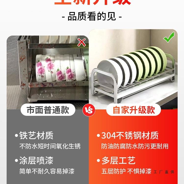 碗架碟纳不锈钢沥水碗盘抽屉柜内沥收碗架厨房橱架F9677S8J柜碟子