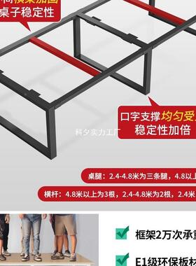 会桌长桌简约现代小型OSY会议议洽谈桌长条桌子工作台办桌公椅组