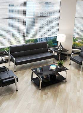 办公沙茶几组合套装接待室易商会务小型发简套办公室客区简约S2现