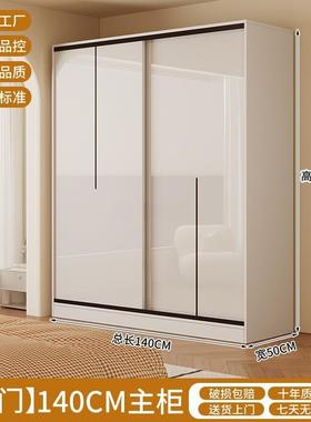 新款衣柜家用卧室推衣拉门租实木出小房用经济型新款20BTF24户型