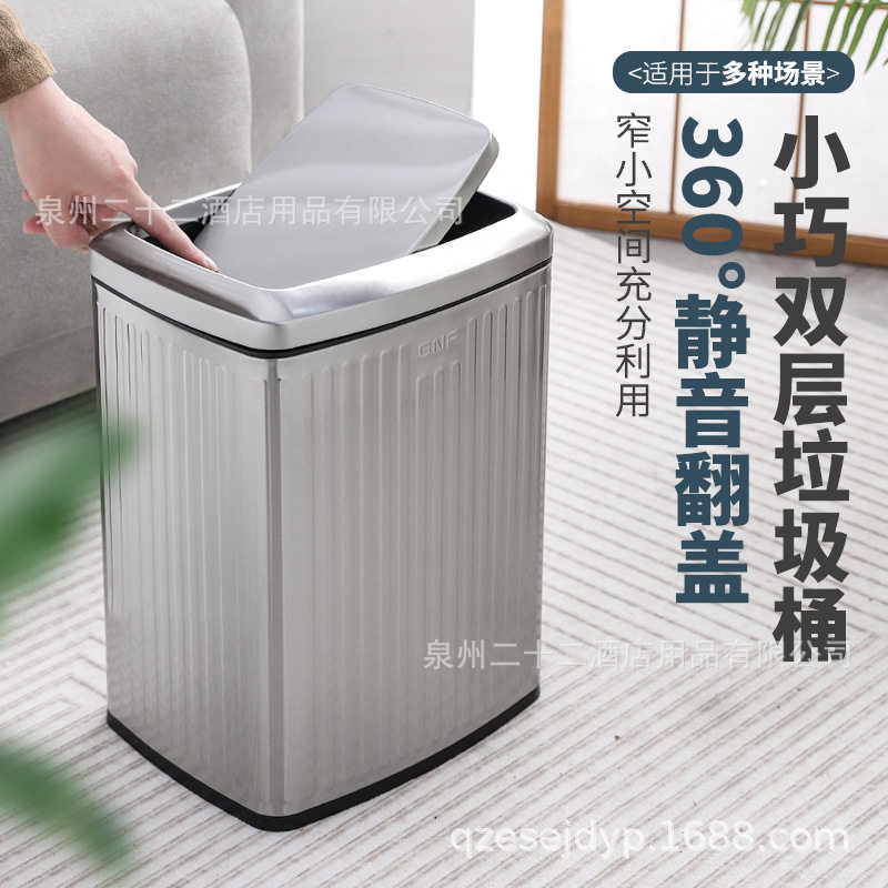 不锈钢垃圾桶摇盖家用厨房酒店商用卫生间纸篓条纹创意防臭12升