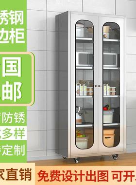 不锈柜钢餐边农房村老式菜柜家用厨橱柜碗透气储物柜BDX客厅茶水