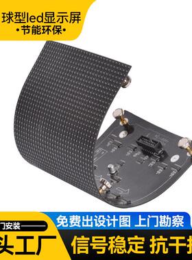 ?室内广全彩P1.53软l5ed显示屏户外柔性软屏P1.2P1.51.8P2.P3P4透