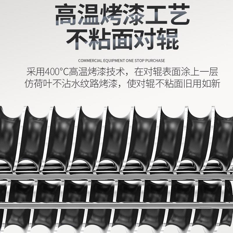乐头创商用馒机全自大型包对辊子机小型圆馍动机不锈钢和面一607
