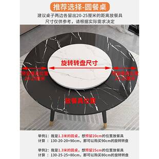 餐桌旋转店圆盘家用大圆桌饭转盘实木桌面转台AZM酒圆桌板商用加