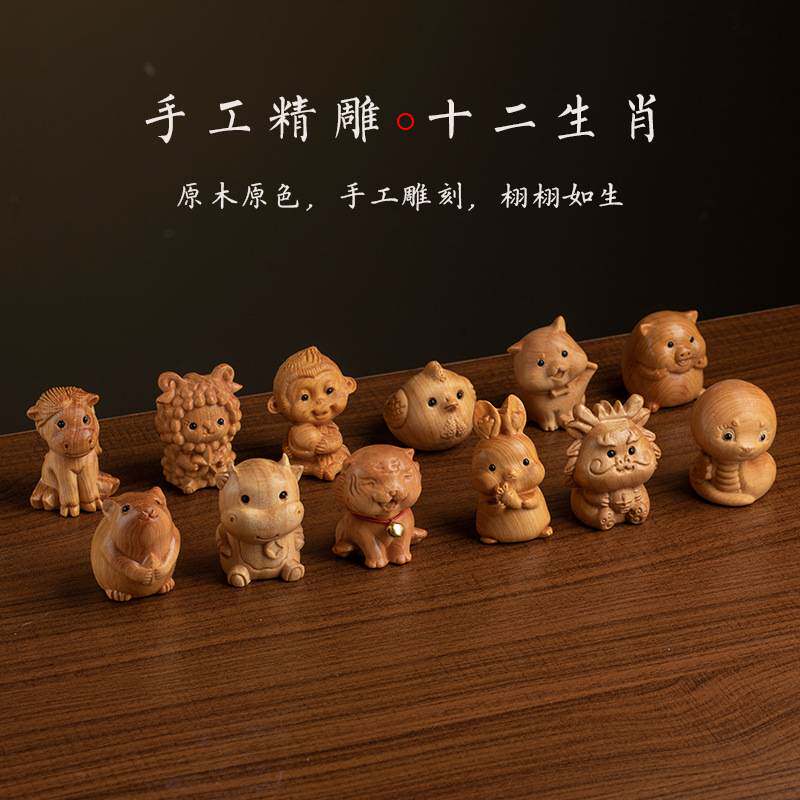 崖柏木雕十二生肖文玩葫芦摆件桌面饰品高档汽车摆件创意工艺品礼