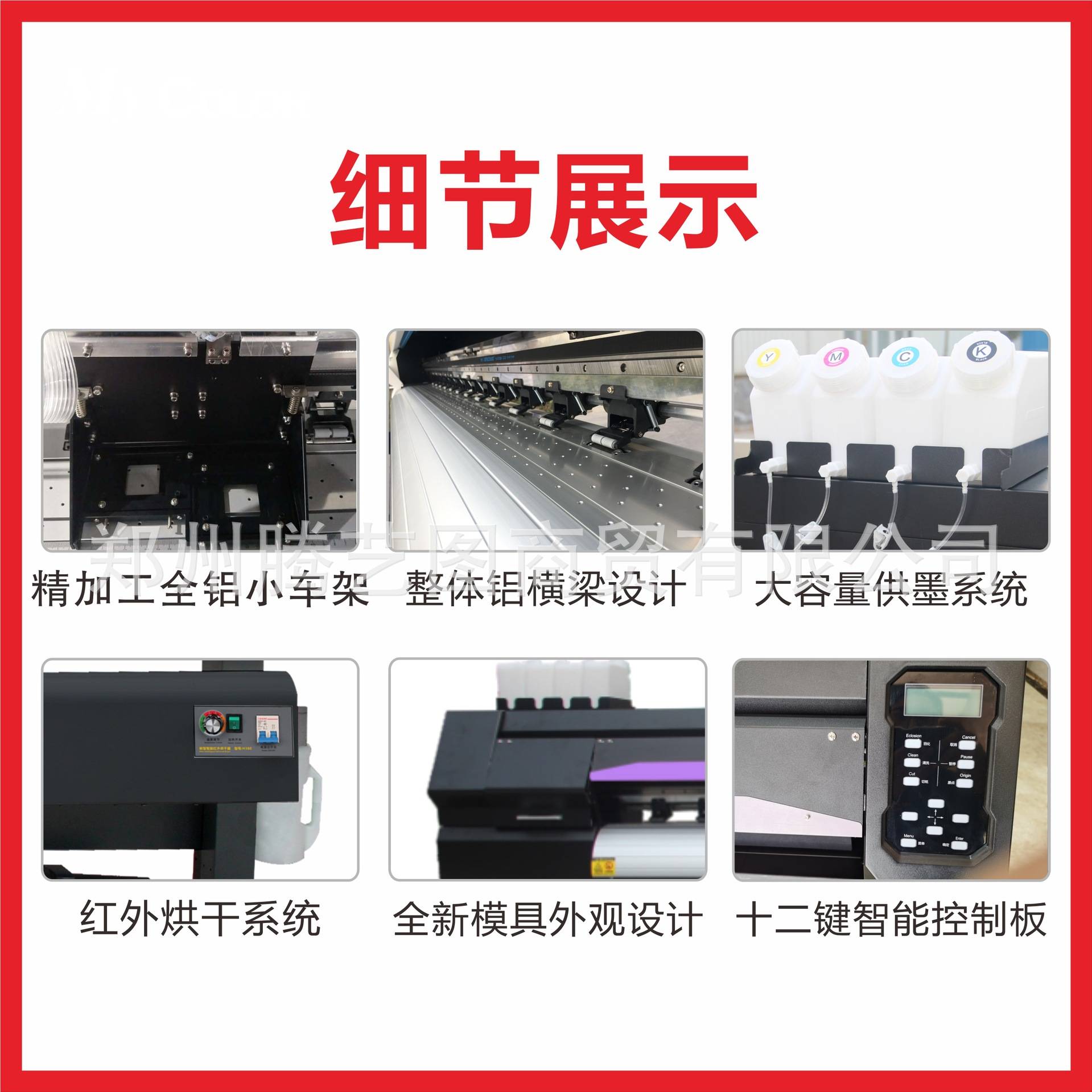 mycolor冰晶画玻璃移门照片背景布窗帘布CAD打印机写真机数码