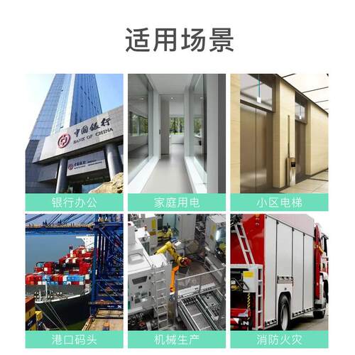 不断电电源自动转换开关家单相22v497用双路自动0转双换器三相四