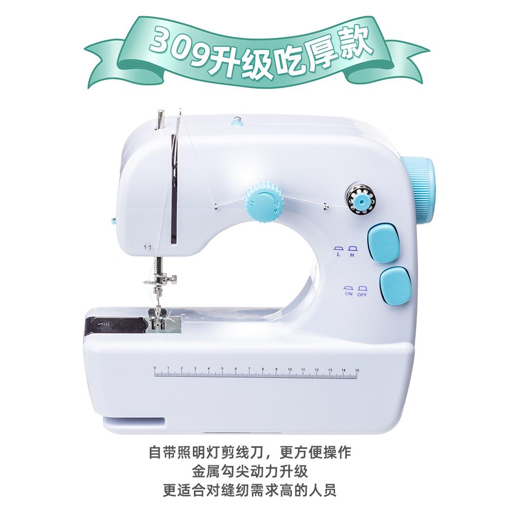 ?用缝机纫家小型机Fhmqghzf电动针线机迷你手持裁缝多功能全自动