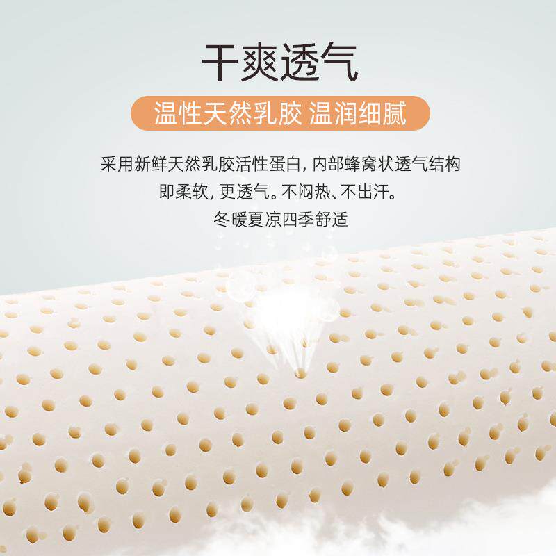 大柱长条泰国天胶然圆乳男女生床上侧睡夹腿枕妇头孕EDM睡觉靠垫