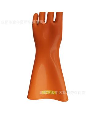 成都电安牌25KV力双绝缘手65788套带电业绝缘手作套