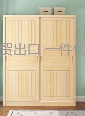 全实木松木衣柜子推拉易门约原儿木FRI收纳柜纯实木童挂衣橱