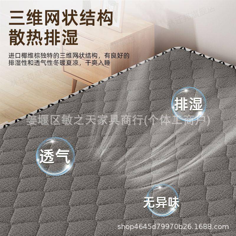 垫TYS床垫椰棕梦垫天然棕榈硬子一体折叠款儿童学生垫护腰脊席床