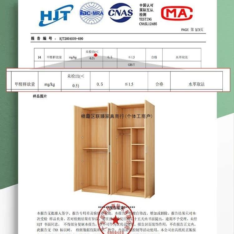 柜家用MJM卧室出租房用易组简装经济实木儿童小户型收纳柜型衣子