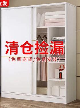 衣柜家成用卧代室推拉门GSU储物柜现简约实木质收纳柜人易简组合衣橱