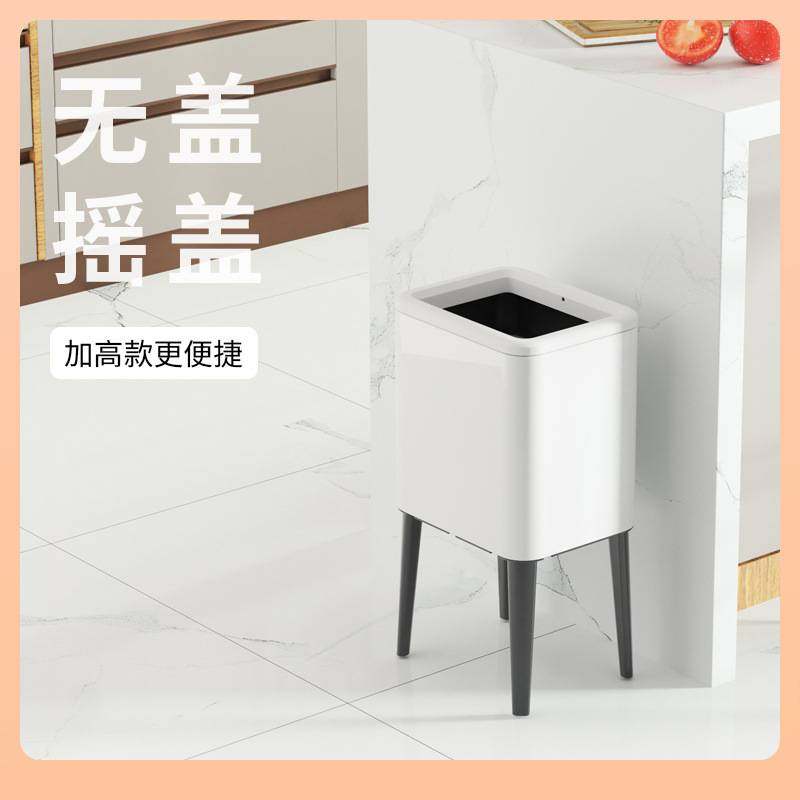?GAOK厨房家用带脚高脚垃圾桶无盖分类客厅大容量新款带盖其他