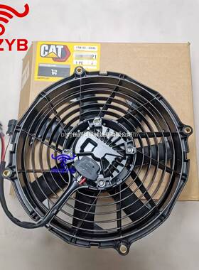 挖掘机零件C7.1 C13发动机风扇叶片5108095，用于Cat 320GC 323GC