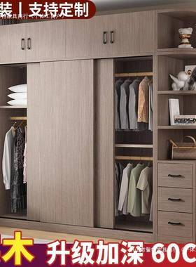 珍裕全实木衣柜用卧室拉门出租房家用易柜KAS子儿童收纳推简大衣