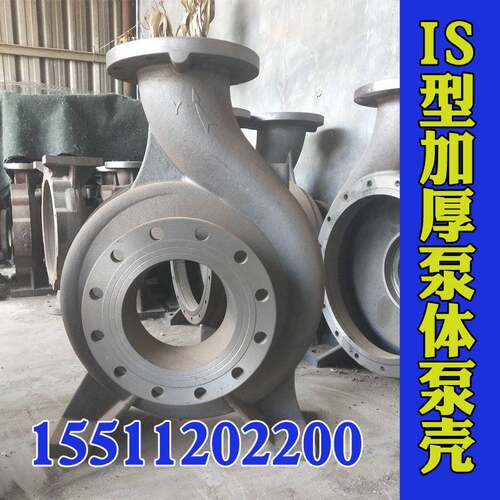 双科IS清水离心泵农田灌溉65-40-250叶轮轴套泵壳机封泵盖配件