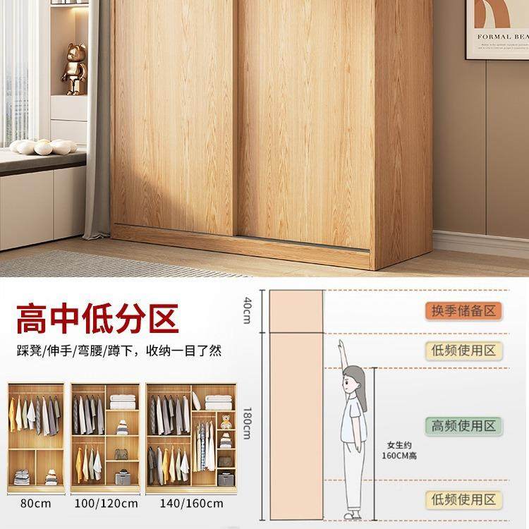 推拉门405衣子柜家用卧室简易装出租小房组经济木质儿童柜收纳挂衣橱