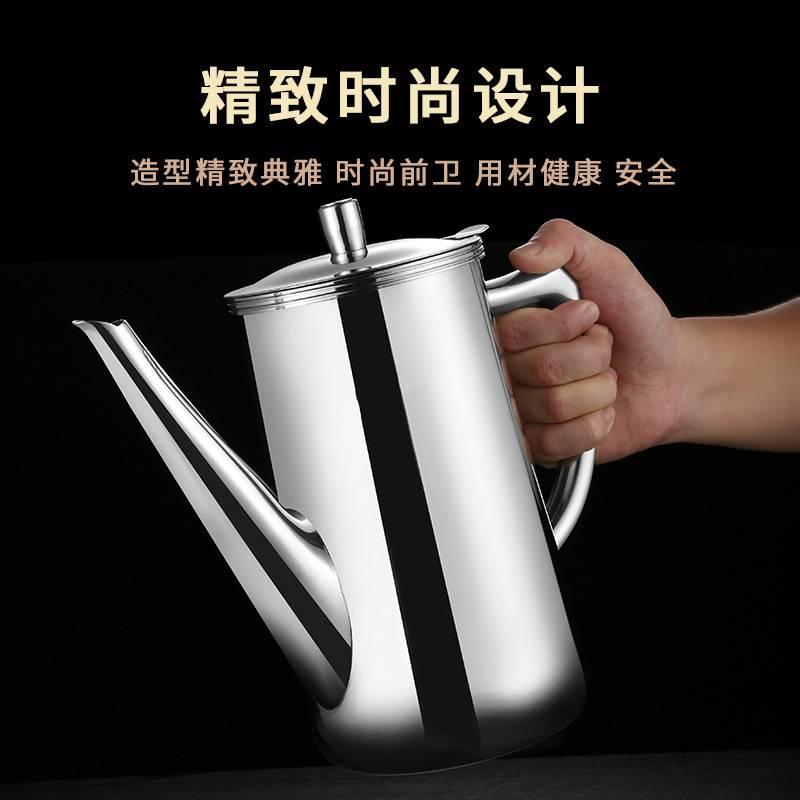 304不锈钢冷水壶煮茶壶加厚油水壶酒店欧式冷水壶长嘴家用凉水壶