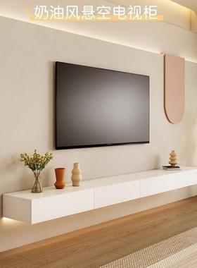 悬奶油式风浮悬空电视c223柜现代简约小户型客厅壁挂电视墙茶几组