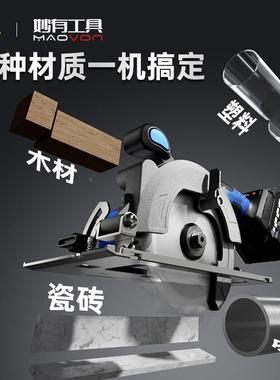 锂电圆锯大亿电锯电锯圆木工电动52592手提锯圆锂盘锯切锯割机电