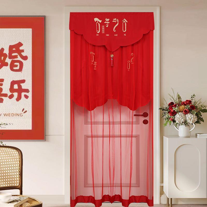 色结婚庆用品红喜字hQ2Cr3sA门帘双层布艺婚房门中礼式门帘婚婚饰