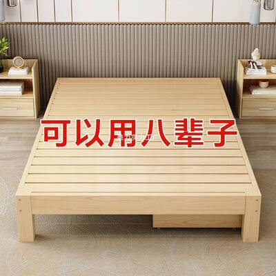 实木AQY床榻榻米1.15米无床头松木床1易.8m简2经济型出租房.单人