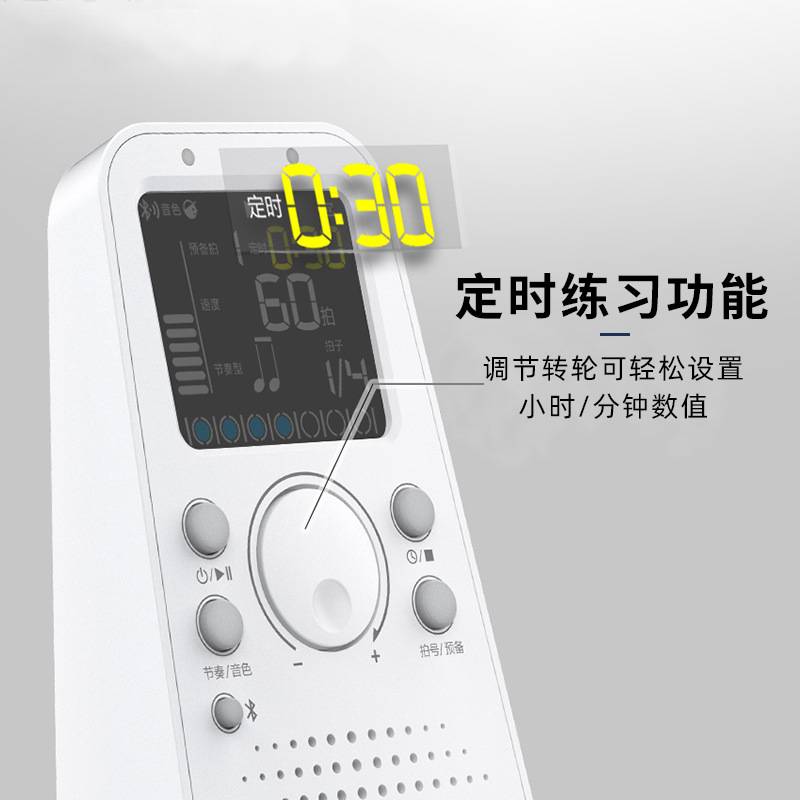 cherub小天使289电子节拍器人声数拍充电钢琴架子鼓古筝乐器通用