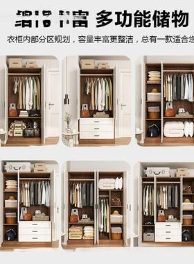 小实木型衣柜新衣款2024爆款小户房间柜家用卧室收纳OMS简易两门