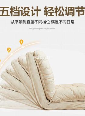 上懒人沙IKC发可米折地榻榻可躺可叠卧一体两用
