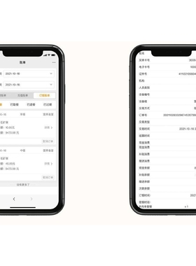 清远扫码售饭机云版扫码人脸识别系统