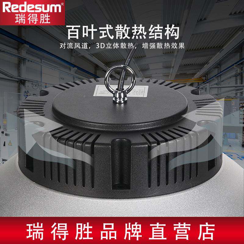 le工矿灯源工厂头加厚瓦工业球足场灯防眩光厂房灯车ZCL间照d明灯