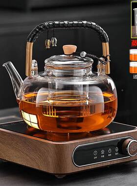 2025新不壶电挑ltao1001陶茶炉蒸煮一体茶壶烧水壶耐高款温玻璃煮