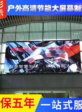 户可定制外PP3灯杆屏厂货源直销PLED广告P显示屏45P68多规格