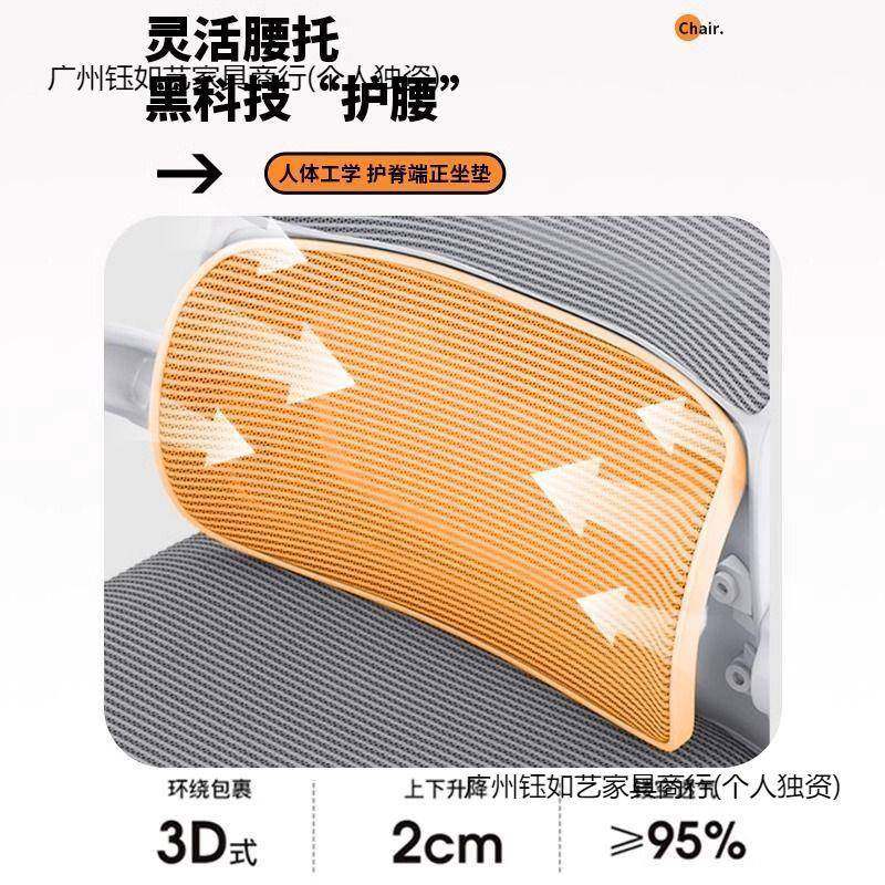 电椅办公椅无品牌/久坐舒人适家用体工学座椅宿舍职学脑习护腰办,基础建材,脚轮/万向轮,淘宝优惠券,粉丝福利购,淘宝优惠卷