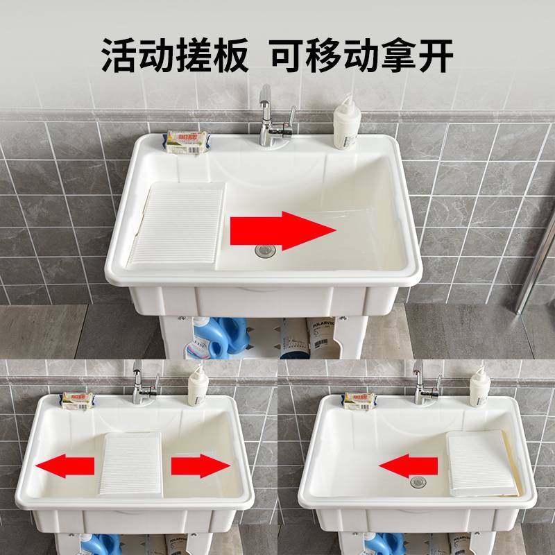 洗衣池阳台家用塑料带搓板洗水槽超深加厚室外洗衣服水池台盆一体