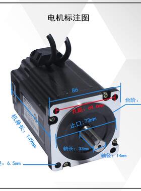 普菲86高速闭环步进电机6H德SE128NS混合伺服JEY86HSE4.5N/86HE8N
