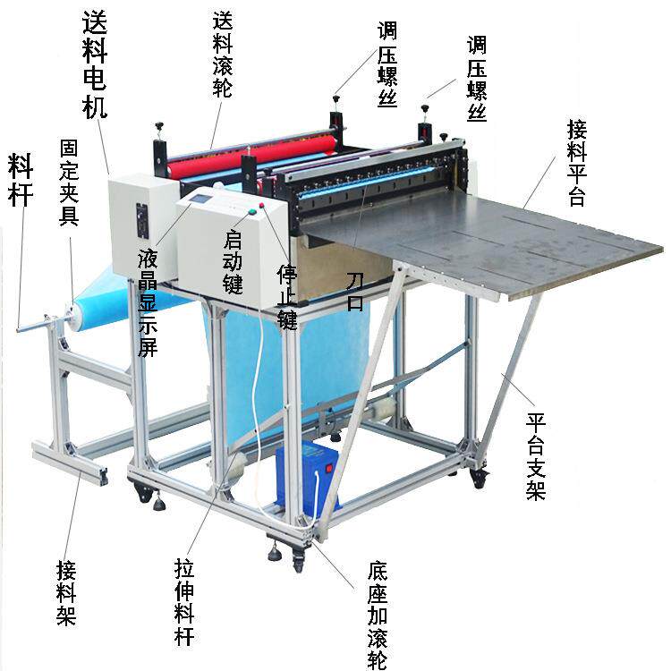 无纺机布洗脸巾全自切裁机针织布切断防水动100MM-15布裁布机
