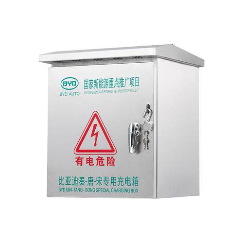 外不锈钢充保电箱不锈钢户防雨立柱充汽电箱新能源车充电桩-护箱