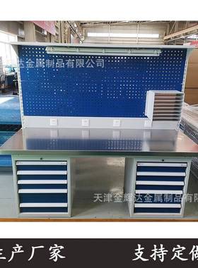 CQY天津钳工操作作台_重型工作质台_检操台_不锈钢包装工作台