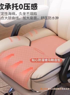 电椅家用电椅子久坐服人舒OHN体工学椅沙竞发椅主播转脑椅办公椅