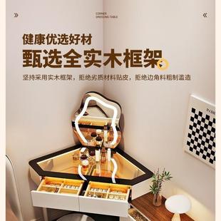 小户三型拐角梳用妆783台卧室家墙角角化妆桌带化镜转角床头柜妆