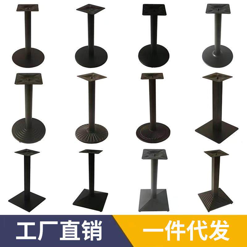 西不锈钢桌脚支634架餐厅大桌理石铁艺桌腿支架餐吧铁台柱快餐桌