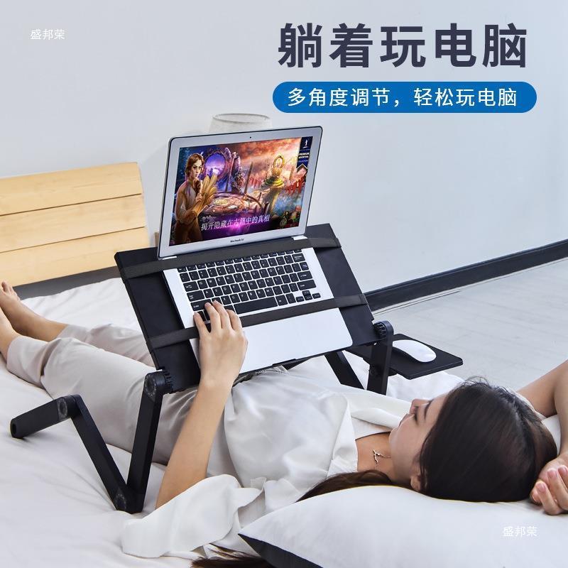床上躺着电脑人桌支架玩笔记懒本用的桌子可移动伸缩叠书桌高UZY