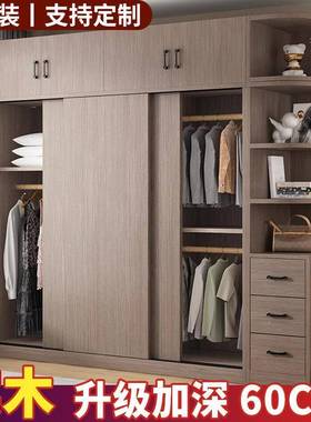 珍裕全实木衣柜家用卧VRL简室出纳推拉门租房用易柜子儿童收大衣